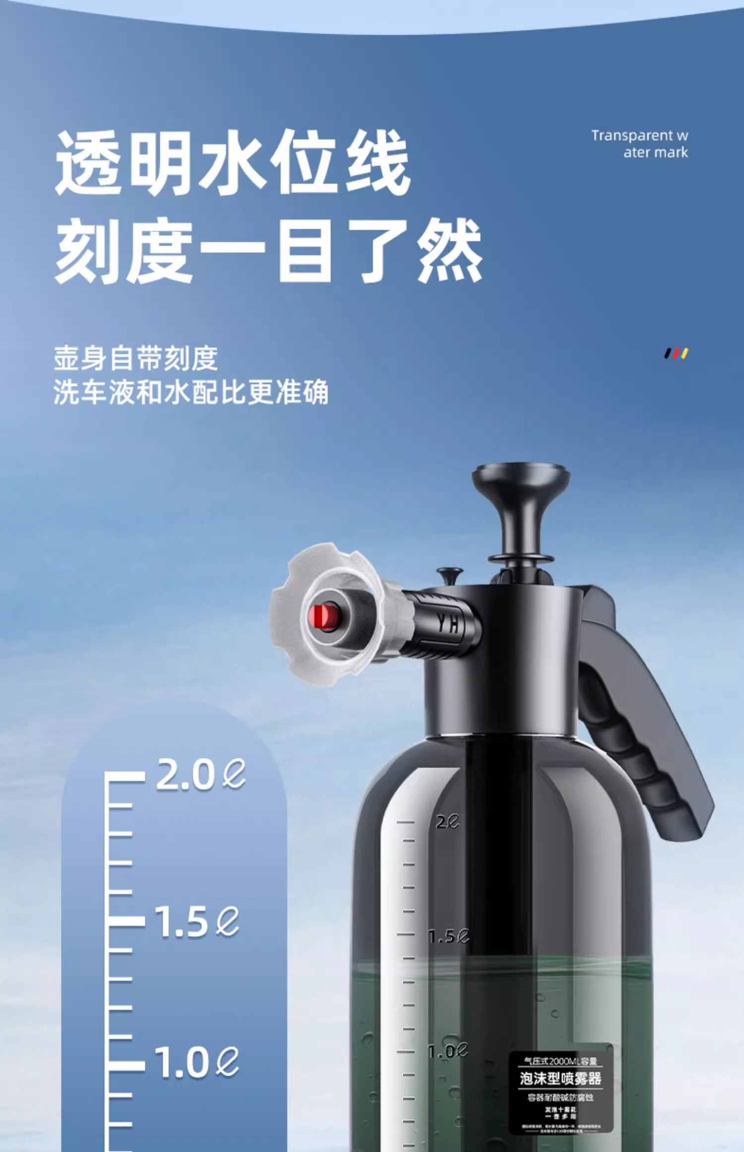 Car Wash Foam Sprayer Car Wash Liquid Special Tool PA High Pressure