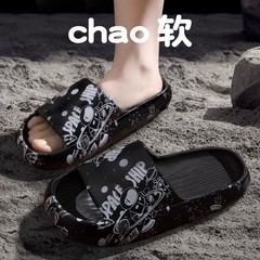 Men's summer slippers that feel like shit are worn at home and in the bathroom. Universal non-slip thick-soled men's shoes for indoor and outdoor wear.