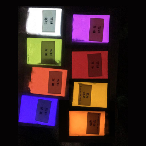 Light-emitting powder original factory injection molding inks long-lasting high-luminance white pink purple red orange yellow orange-red luminescent powder