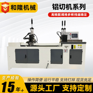 �~�X�Ͳ��и�C���X�_�X�Cɢ���X�ĈA䏙C450CNC�ŷ��X�ЙC�߾���