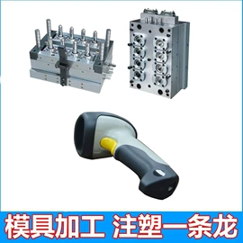 塑料模;注塑加工;硅橡胶