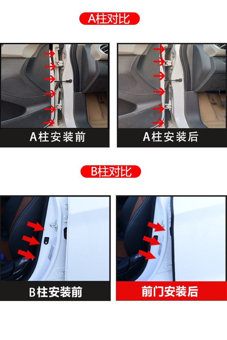 Zeekr 001/Zeekr X/7X/Zeekr 009/007 Special Car Sealing Strip Door Sound Insulation Strip for the Whole Car