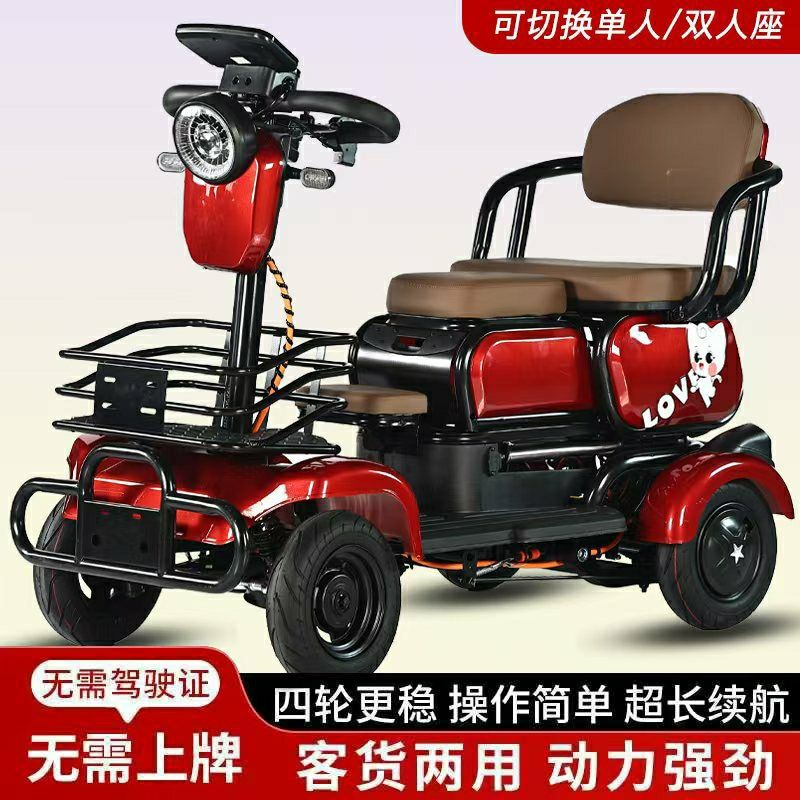 Auto Parts and Accessories — Diàndòngchē for Elderly - tank-buffer-start-smart-brake-red-bare-1000w-no-batterycharger