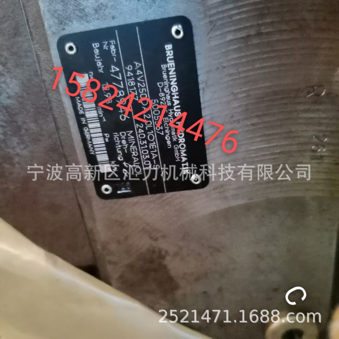 德国原装进口力士乐A4VG250DA2.0L1O1E1A-S油泵