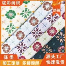 2026ѩ�����������F�y��50D��������]���鼡�� Ů�b�r��ȹѝ����