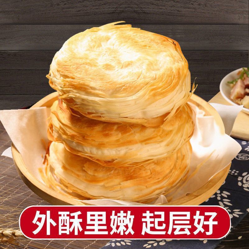 老潼关肉夹馍饼胚中国大陆河南千层饼胚肉夹馍早餐商用批发生饼胚|undefined