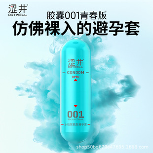 ����001�z�ұ����׿쳱���0.01�[������Ů�Կ쳱��ȤӋ����Ʒ