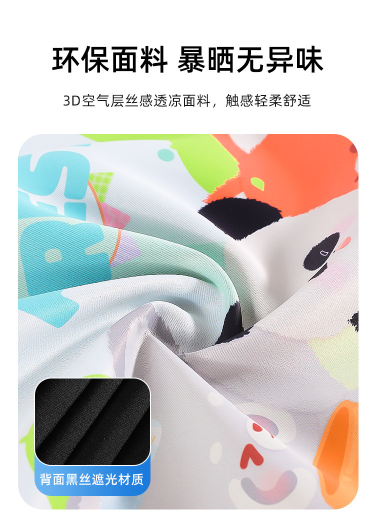 Car Curtain Track-Type Car Sunshade Curtain for Children and Babies, Sun Protection and Heat Insulation Curtain, Car Privacy Curtain