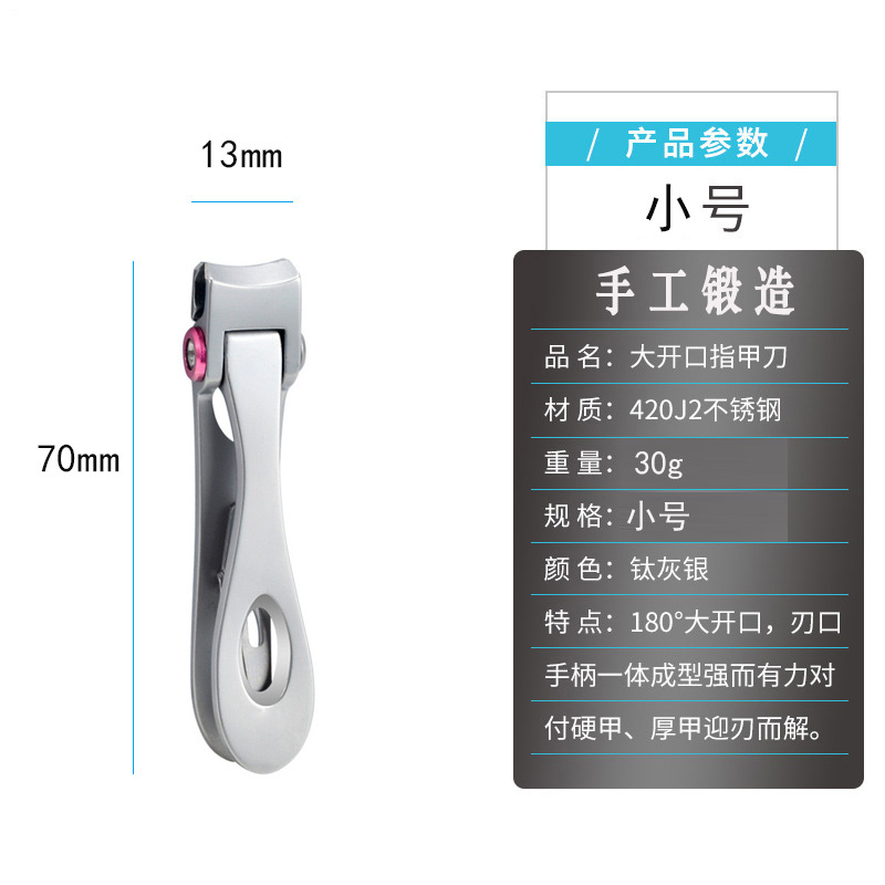 Clippers de uñas grandes abierto cortaúñas de acero inoxidable anti-Splash uñas cortaúñas gruesas uñas duras manicura especial