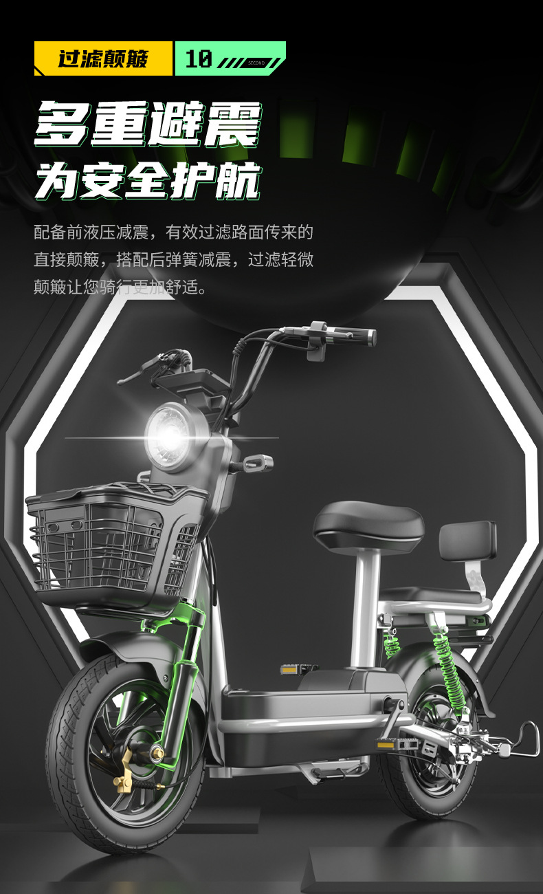 New Electric Vehicle Small Electric Bicycle Parent-child Transport