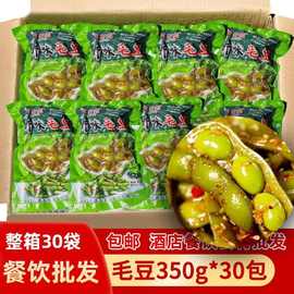 菜鲜优香辣毛豆商用即食湖北特产小吃零食休闲食品卤青毛豆整箱批