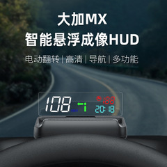 大型車載電動折り畳み昇降hudヘッドアップディスプレイ自動車obd車速電子犬カーナビ