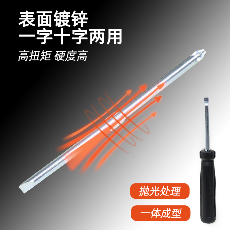 Destornillador manual cruzado de un solo uso al por mayor de fábrica, placa de agarre de gato, destornillador de doble cabezal desmontable