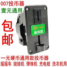 �۶�007Ͷ���� ��늘�ϴ�C�u�u܇���ޙC����C���Α�Cͨ�ÿ�