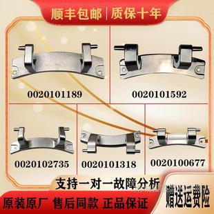 �m�ú����LͲϴ�C����T�q��T����_�P0020101189�T�S�T֧�μ�