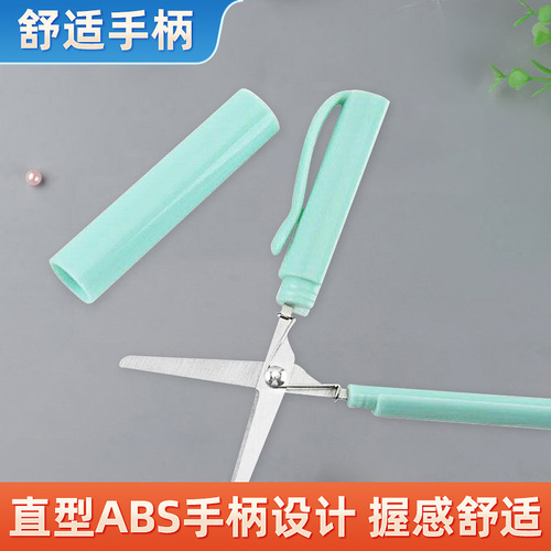 Pen type scissors stationery mini folding student art portable scissors pen type cap hand-cut paper scissors
