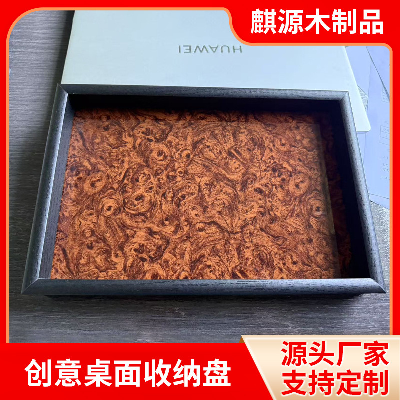 波西米亚风摆件托盘客厅创意置物盘珠宝首饰零食家用玄关收纳盘|undefined