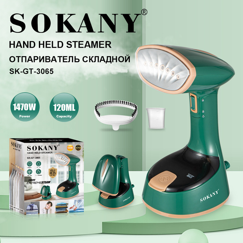 Sokany3065アイロンブラシ家庭用手持ち式アイロン掛け機折り畳み式アイロン服アイロンブラシ旅行携帯|undefined