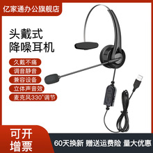 �|��ͨ Y131�^��ʽԒ�ն��C ����USB��X��������������N�ͷ�