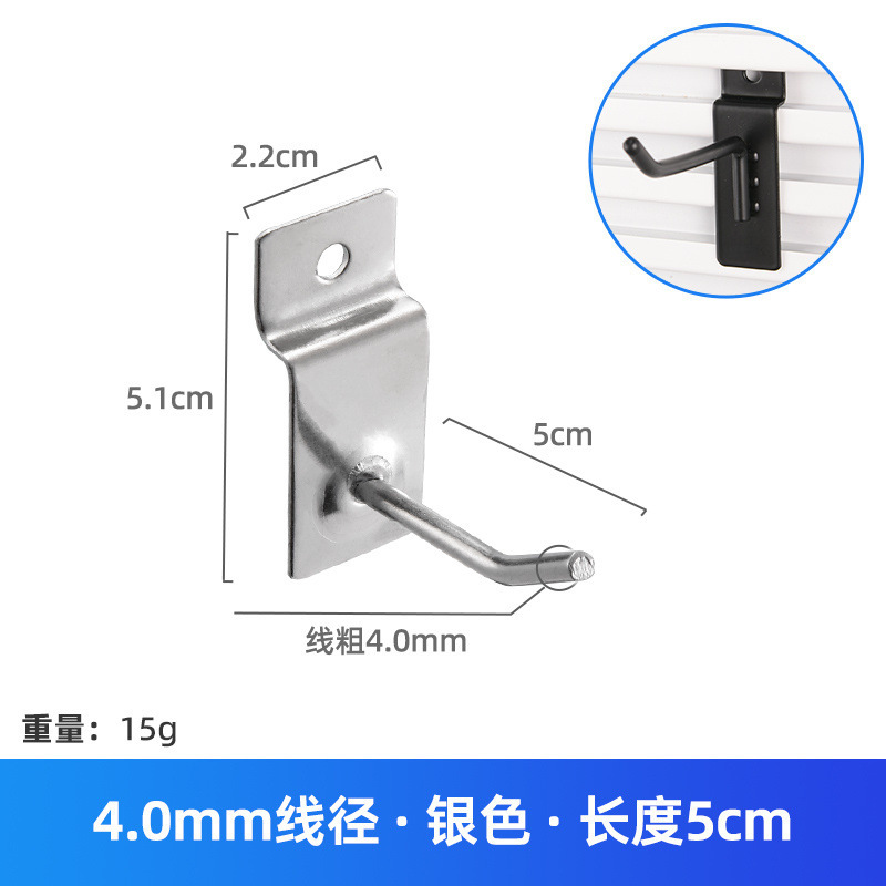 超市货架槽板挂钩上墙壁展示架商品饰品小挂件置物架卡槽双线挂钩|undefined