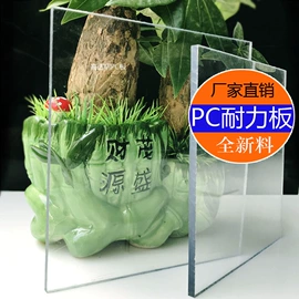 PP塑料板;PVC塑料片;PVC塑料板