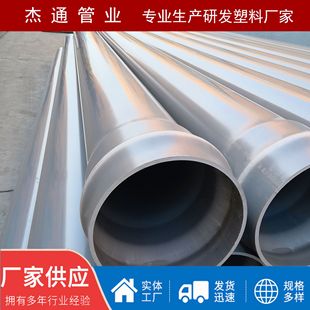 �S�����lUPVC������۹ܻ�ɫ��ˮ�ܵ���ؽoˮ����ˮ�ܬF؛