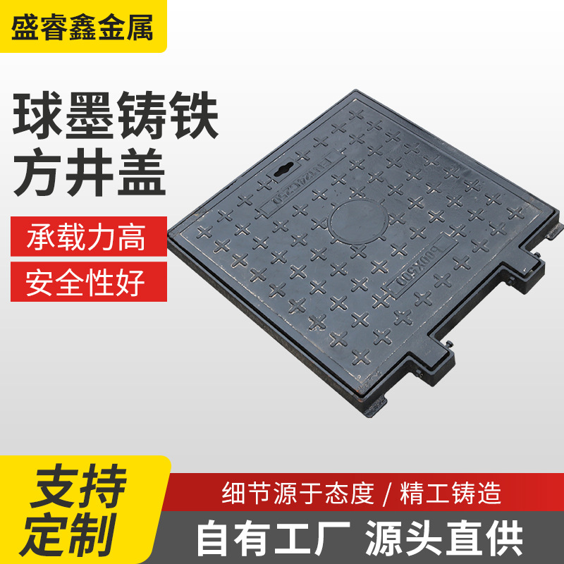 盛睿 球墨铸铁圆井盖批发 700重型防沉降铸铁沟盖板 下水道排污水