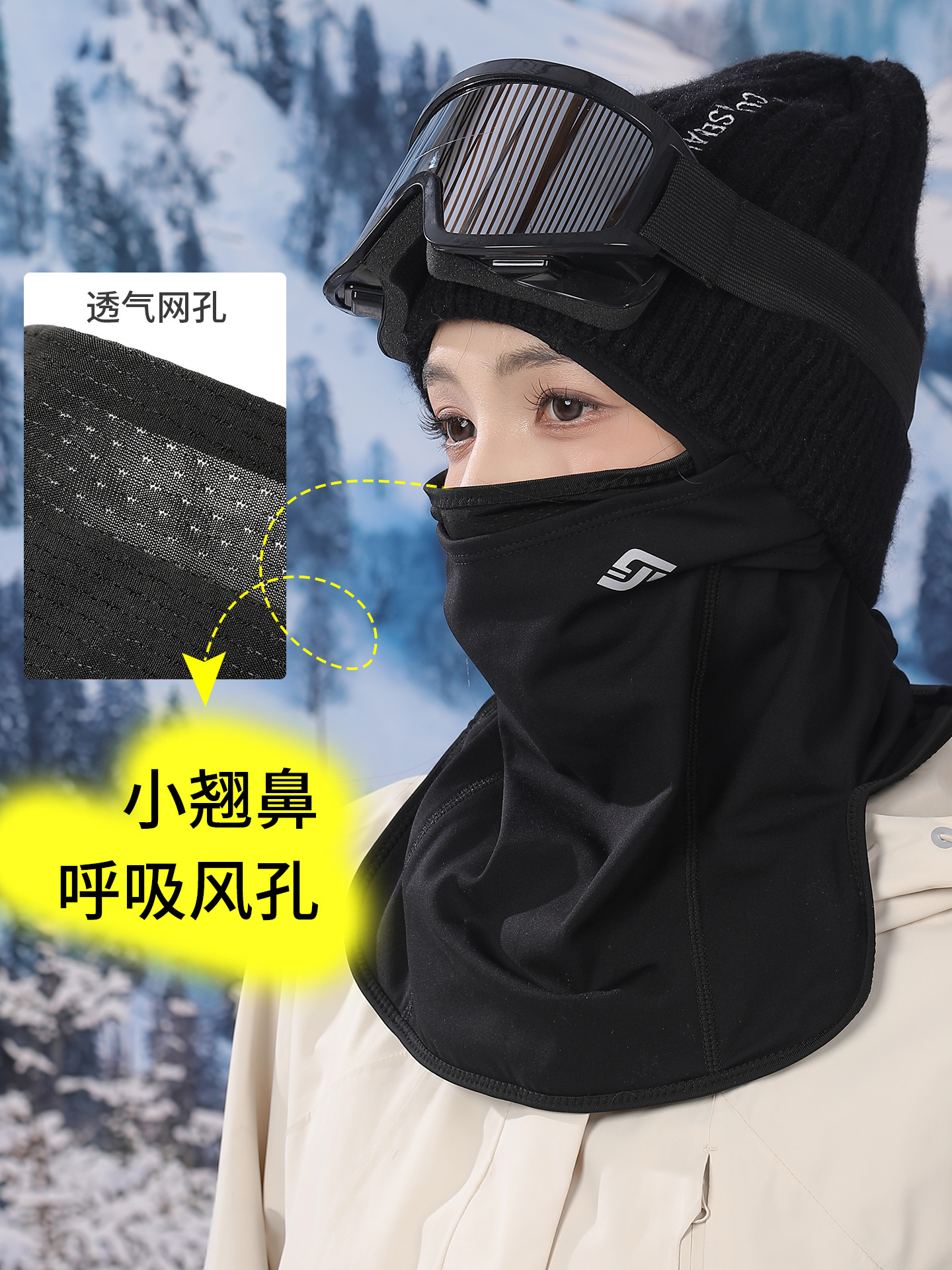 Máscara facial de esquí de invierno para proteger la cara, casco caliente, máscara facial de ciclismo de paquete completo para hombres y mujeres, adultos, protección contra el viento y frío