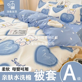 �H�w��˯���׆μ�ˮϴ�ޱ��ֆ��˴������ױ���150x200x230�ļ���