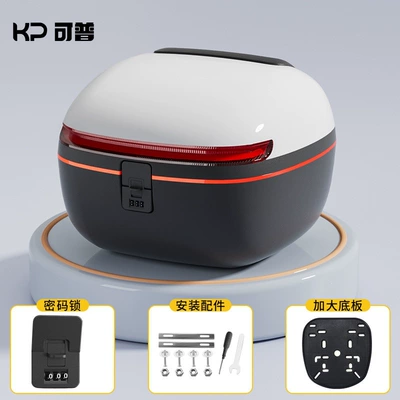 with large capacity battery and Motorcycle trunk - star-white-standard-configuration
