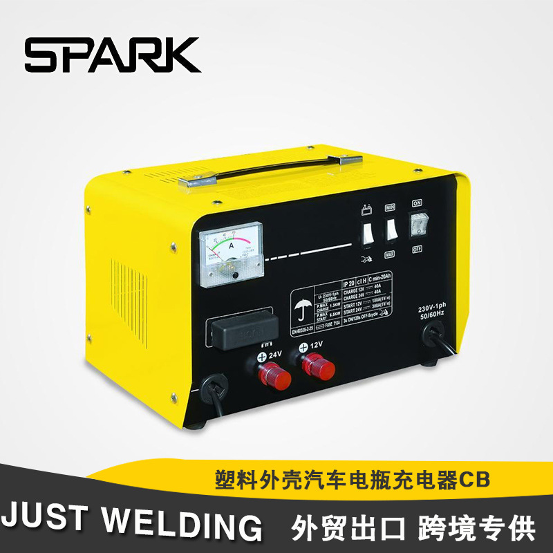 跨境搜外贸热销 SPARK 厂家供应塑料外壳汽车电瓶充电器CB