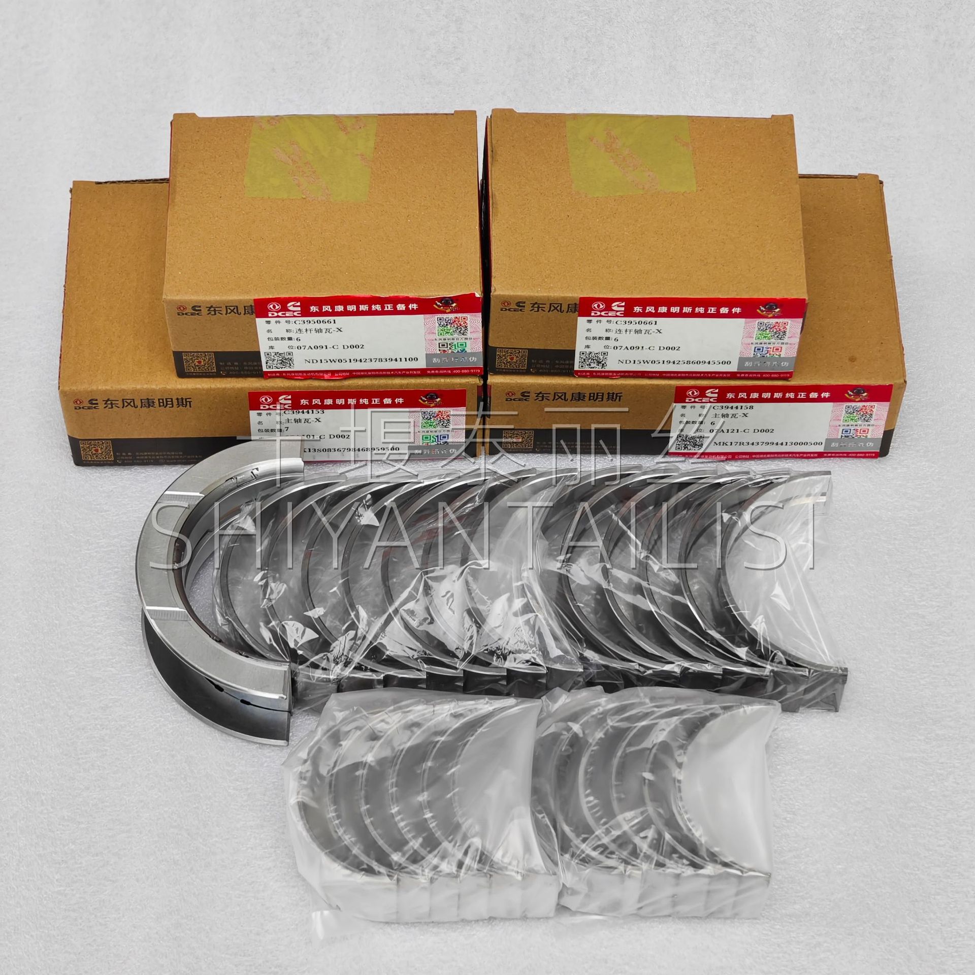 3944153 3944158 3944163 Crankshaft Bearing Suitable for Cummins Engine Main Bearing Set