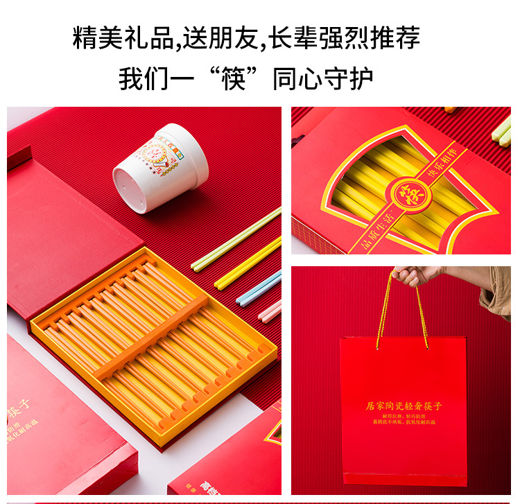 05-筷子_10.jpg