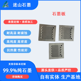 �߼�ʯī�p�O�� ȼ��늳غ��Ĳ��� �ߏ����͸ߜ�