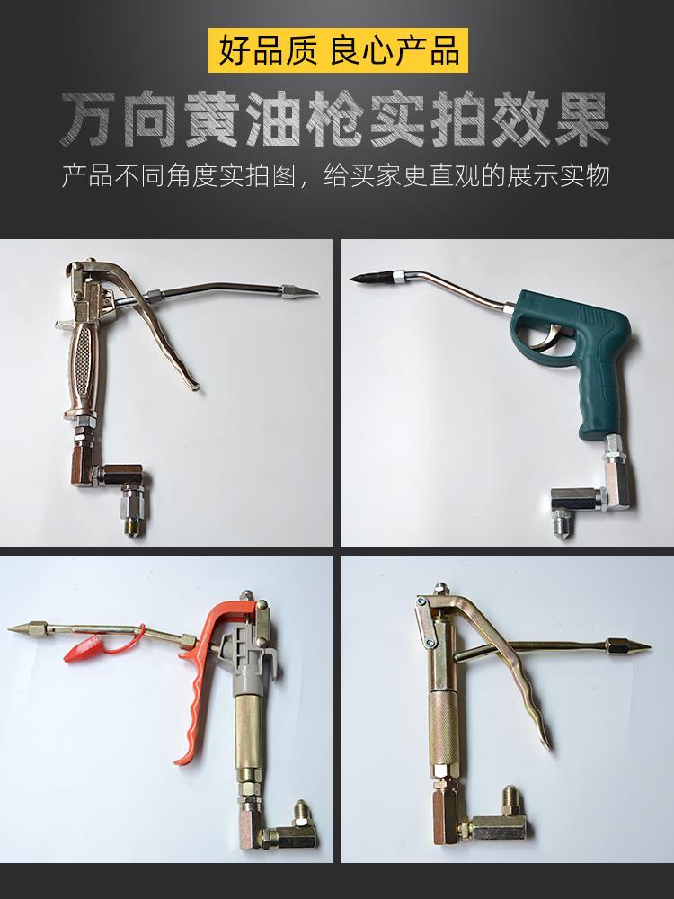 Cabezal Universal para Pistola Neumática de Grasa de Alta Presión Antiexplosión