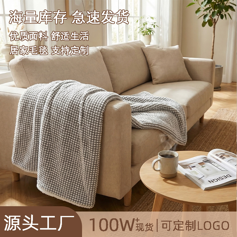 跨境软糯菠萝格软点双面毛毯秋冬保暖家用盖毯午睡毯厂家直供