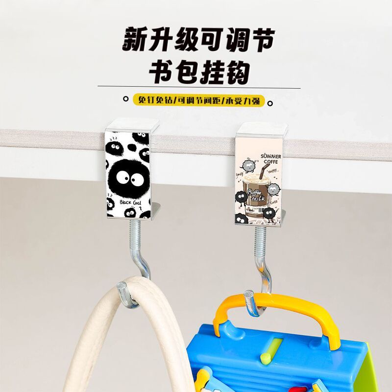 かわいいブリケットランドセルフック学生デスク強力な耐荷重パンチフリー取り外し可能な釘不要のポータブルユニバーサルフックバスケット|undefined