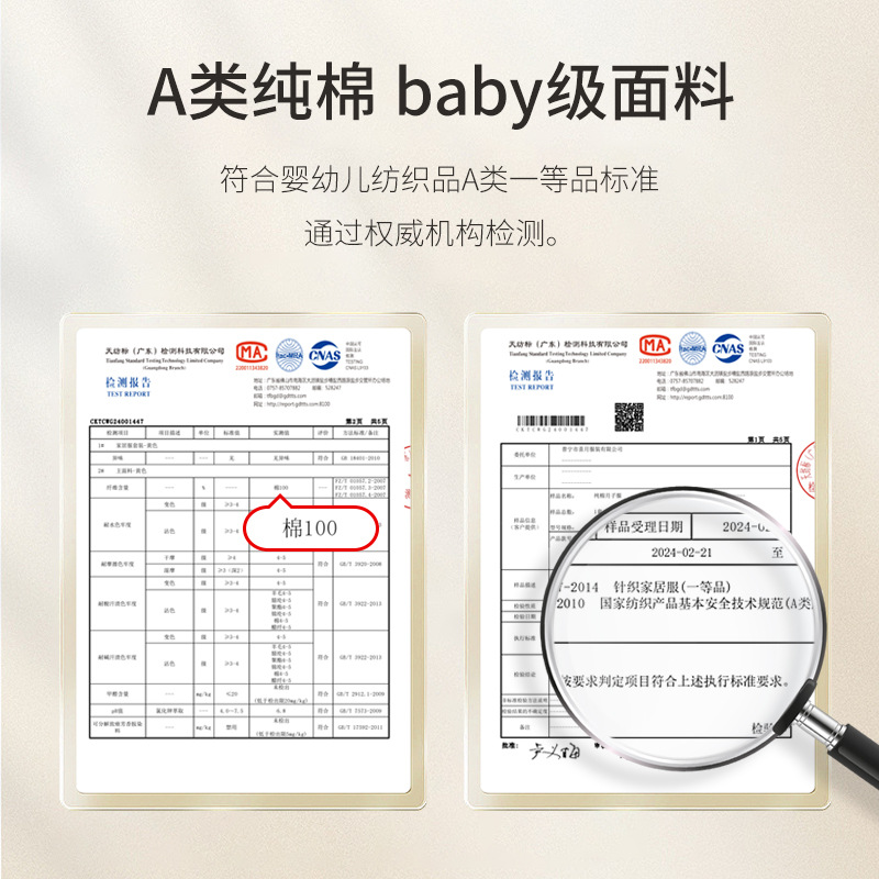 XIYUE 도매 카테고리 A 감금 의류 봄과 가을 긴 소매 옷깃 가디건 산전 및 산후 요양원 의류