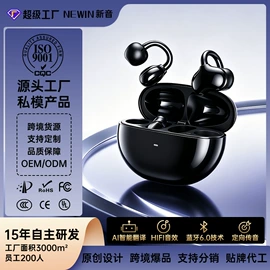 蓝牙耳机
