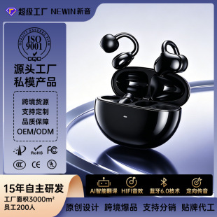 高音质长续航蓝牙耳机