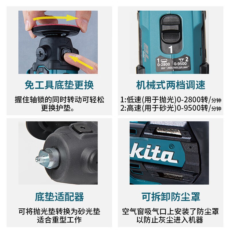 Makida Preventa Makida 12V Li-electricity recarga máquina de pulido automotriz belleza pequeña ceradora de azulejos PV301 eléctrica