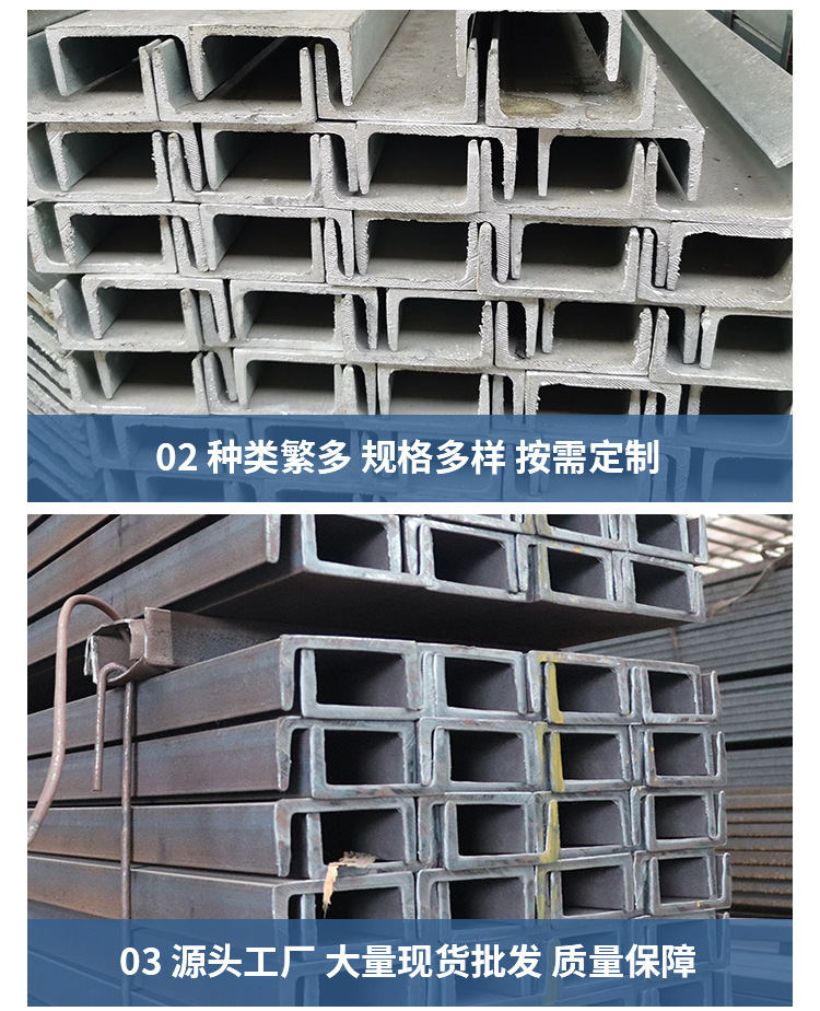 昊鐵鋼鐵詳情頁_06.jpg