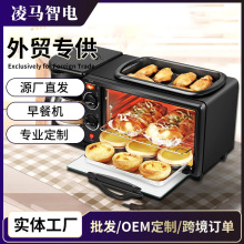 早餐机 2025厂家新款家用多功能多士炉烤箱咖啡机面包机现货批发