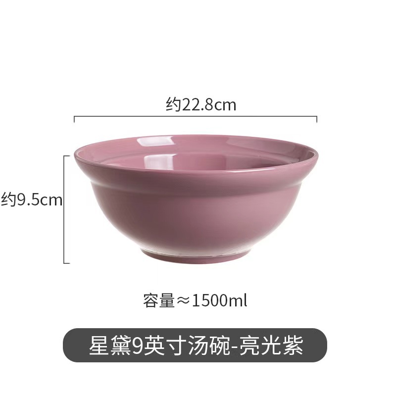 Platos de estilo francés, platos de cerámica doméstica, platos de arroz, platos de comida occidental de alto valor.