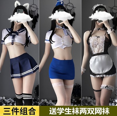 학생 + 스튜어디스 + 하녀
