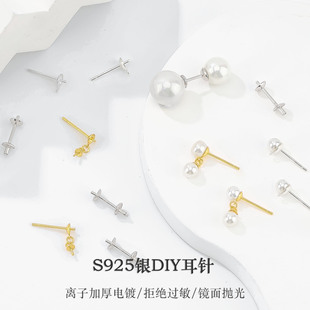 S925���y��ᘎ����P���� DIY�������ώ�Ȧ���ݽz������Ʒ���