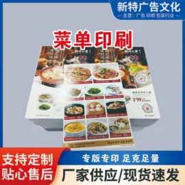 广告牌;其他广告器材;广告板