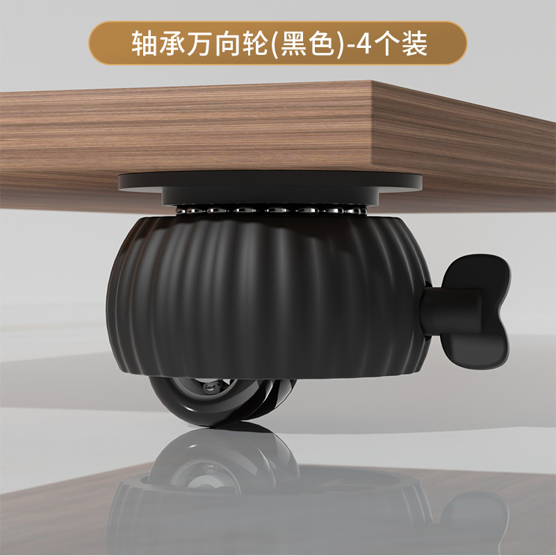 ボールユニバーサルホイール穴なし家具ベッドサイドテーブル荷重プーリー移動ベースブレーキ付き静音ホイール|undefined