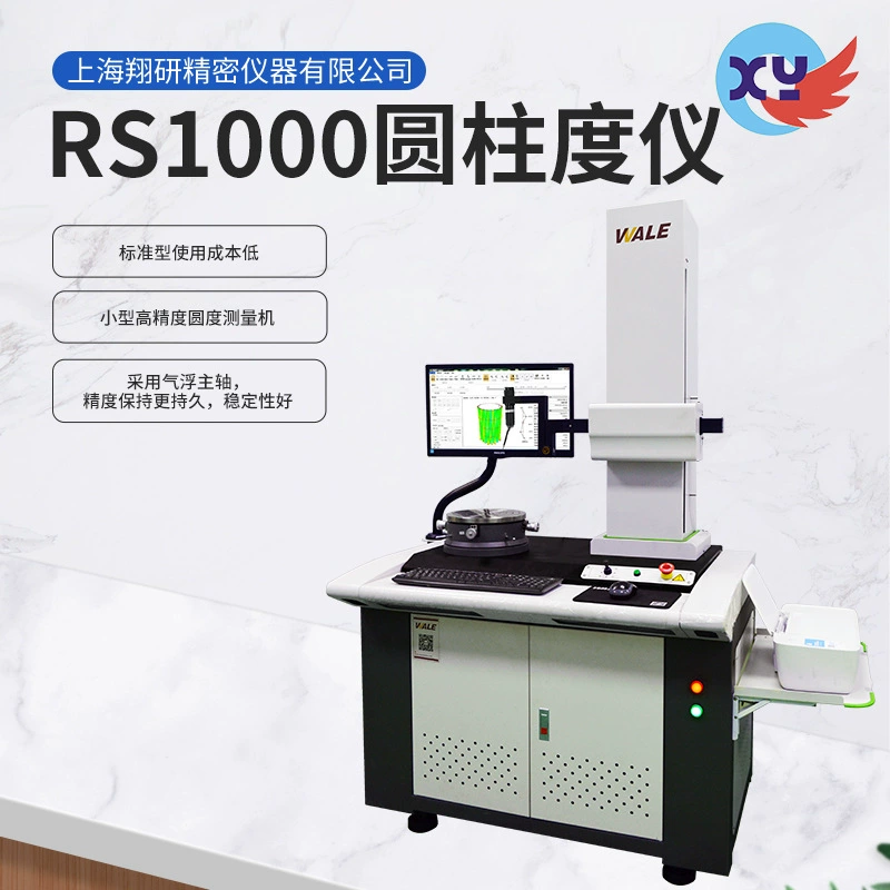 Измеритель округлости Will RS1000, измеритель контактного угла, высокоточный измеритель цилиндричности, измерительный прибор для измерения округлости