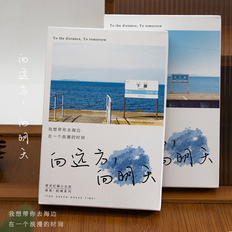 Qingheji Photo Postcard Illustration Student Message Wall Gift Landscape Decoration Greeting Card Box Set